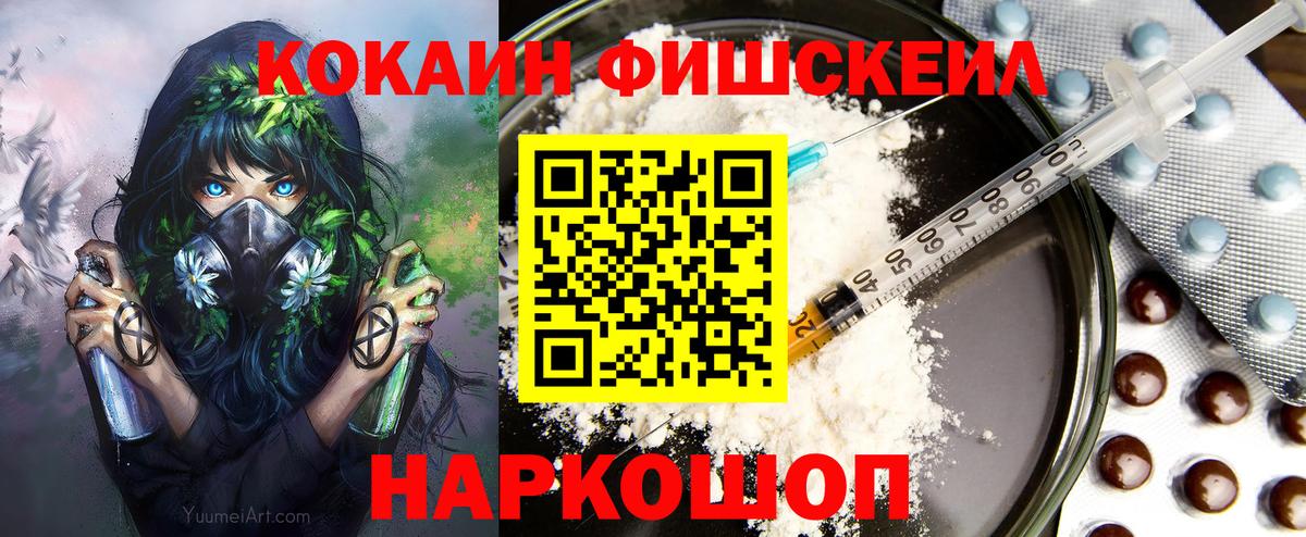 COCAIN Боливия Волжск