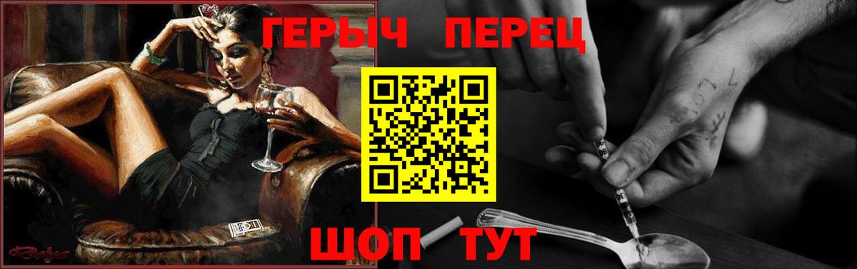 Волжск  Героин Афган  Героин  Вход с VPN 