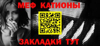 прущие грибы Шали