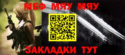 прущие грибы Шали