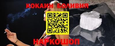 прущие грибы Шали