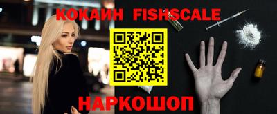 прущие грибы Шали