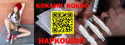 бутират Шарыпово