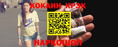бутират Шарыпово