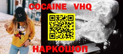 шишки Шадринск