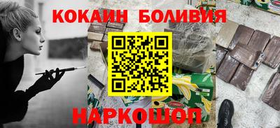 прущие грибы Шали