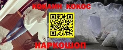 прущие грибы Шали