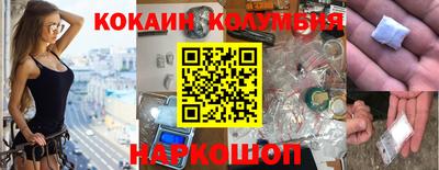 бутират Шарыпово