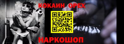 прущие грибы Шали