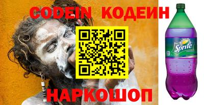 шишки Шадринск