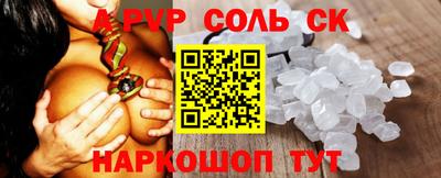 бутират Шарыпово