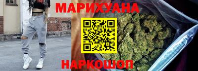шишки Шадринск