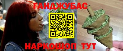 бутират Шарыпово