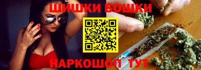 шишки Шадринск