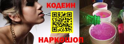 шишки Шадринск