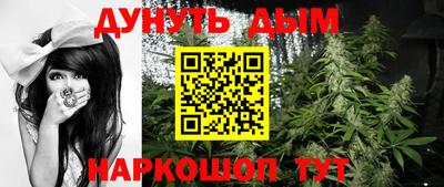 бутират Шарыпово