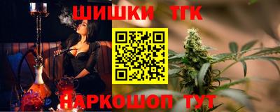 бутират Шарыпово
