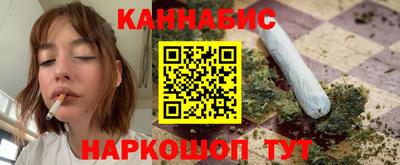 бутират Шарыпово