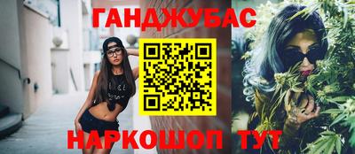 бутират Шарыпово