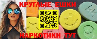 бутират Шарыпово