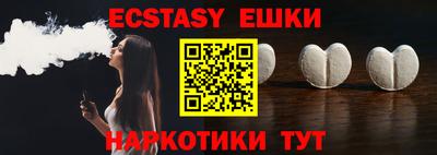 прущие грибы Шали