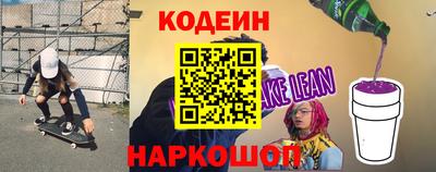 бутират Шарыпово
