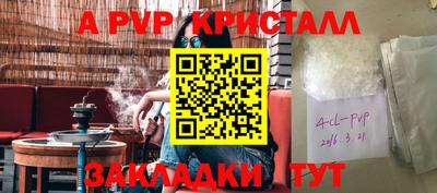 прущие грибы Шали
