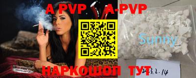 шишки Шадринск