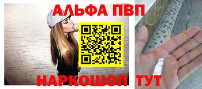 прущие грибы Шали
