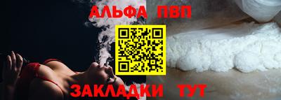 прущие грибы Шали