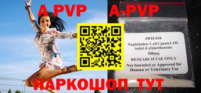 прущие грибы Шали
