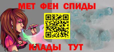 шишки Шадринск