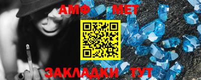 прущие грибы Шали