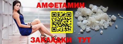 бутират Шарыпово