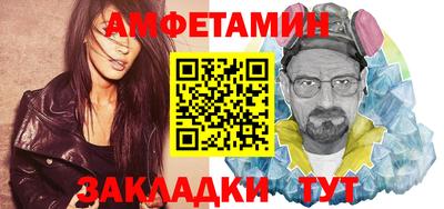 бутират Шарыпово