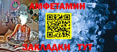 шишки Шадринск
