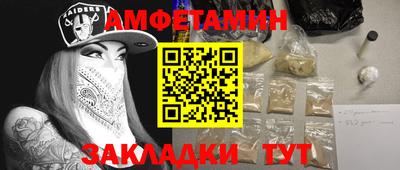 бутират Шарыпово