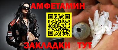 шишки Шадринск