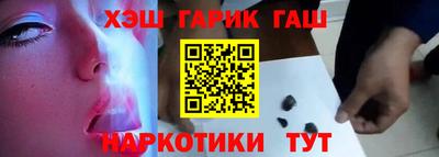 шишки Шадринск