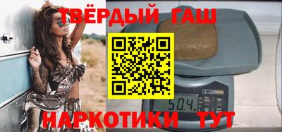 прущие грибы Шали