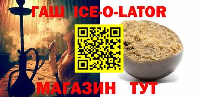 прущие грибы Шали