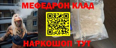 прущие грибы Шали