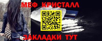 шишки Шадринск