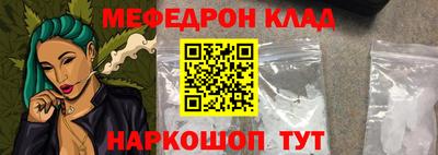 прущие грибы Шали