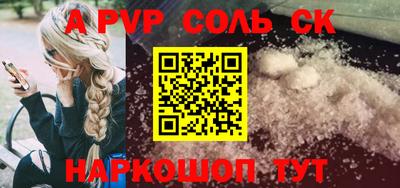 бутират Шарыпово