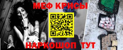 шишки Шадринск