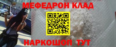бутират Шарыпово