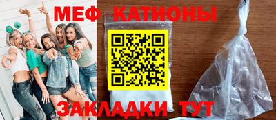 прущие грибы Шали
