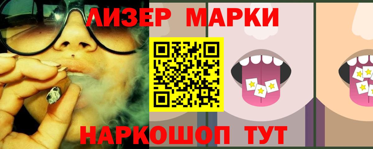 LSD-25 экстази кислота  LSD-25 экстази ecstasy  blacksprut ССЫЛКА  Вход с VPN  Волжск 