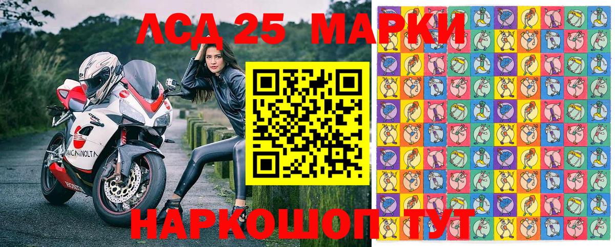Волжск  Марки N-bome 1,8мг  Вход с VPN 